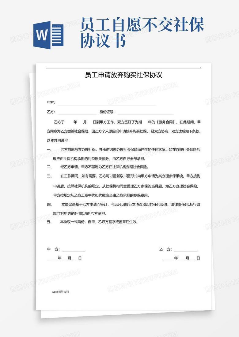 娱乐生活 第48页