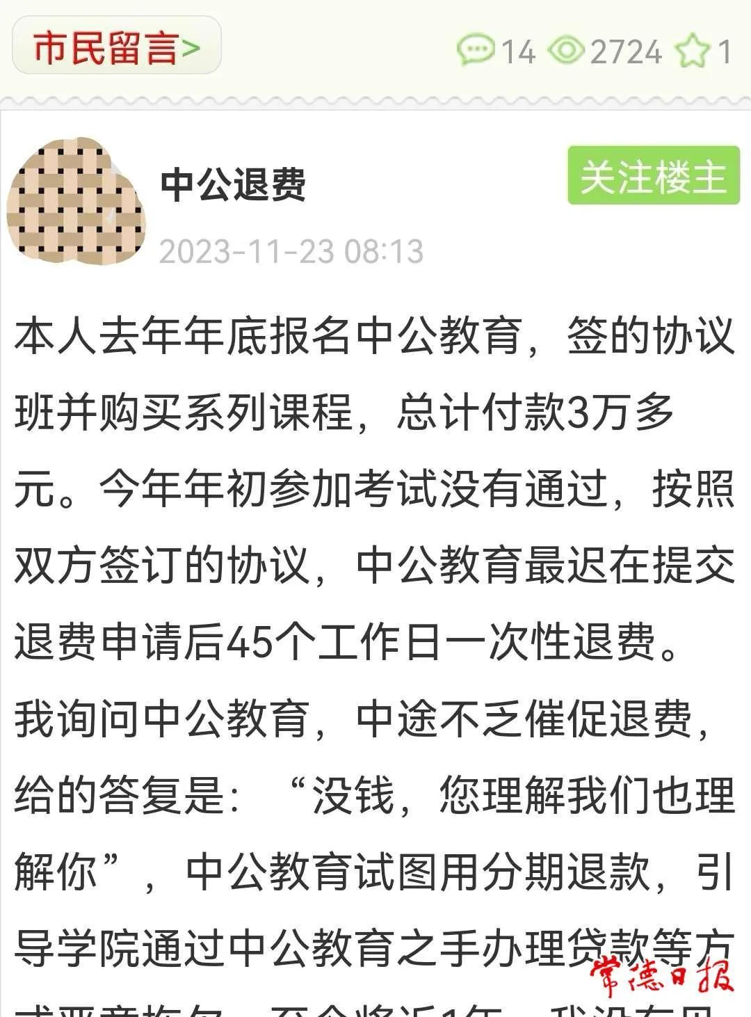 游戏专题 第47页