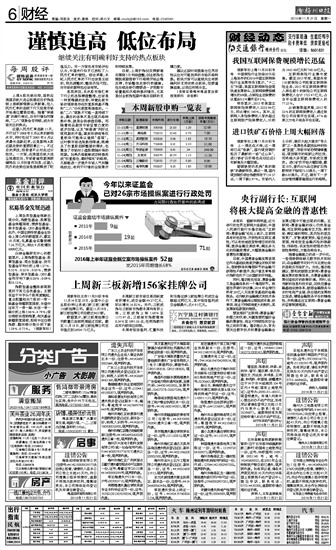 游戏专题 第45页