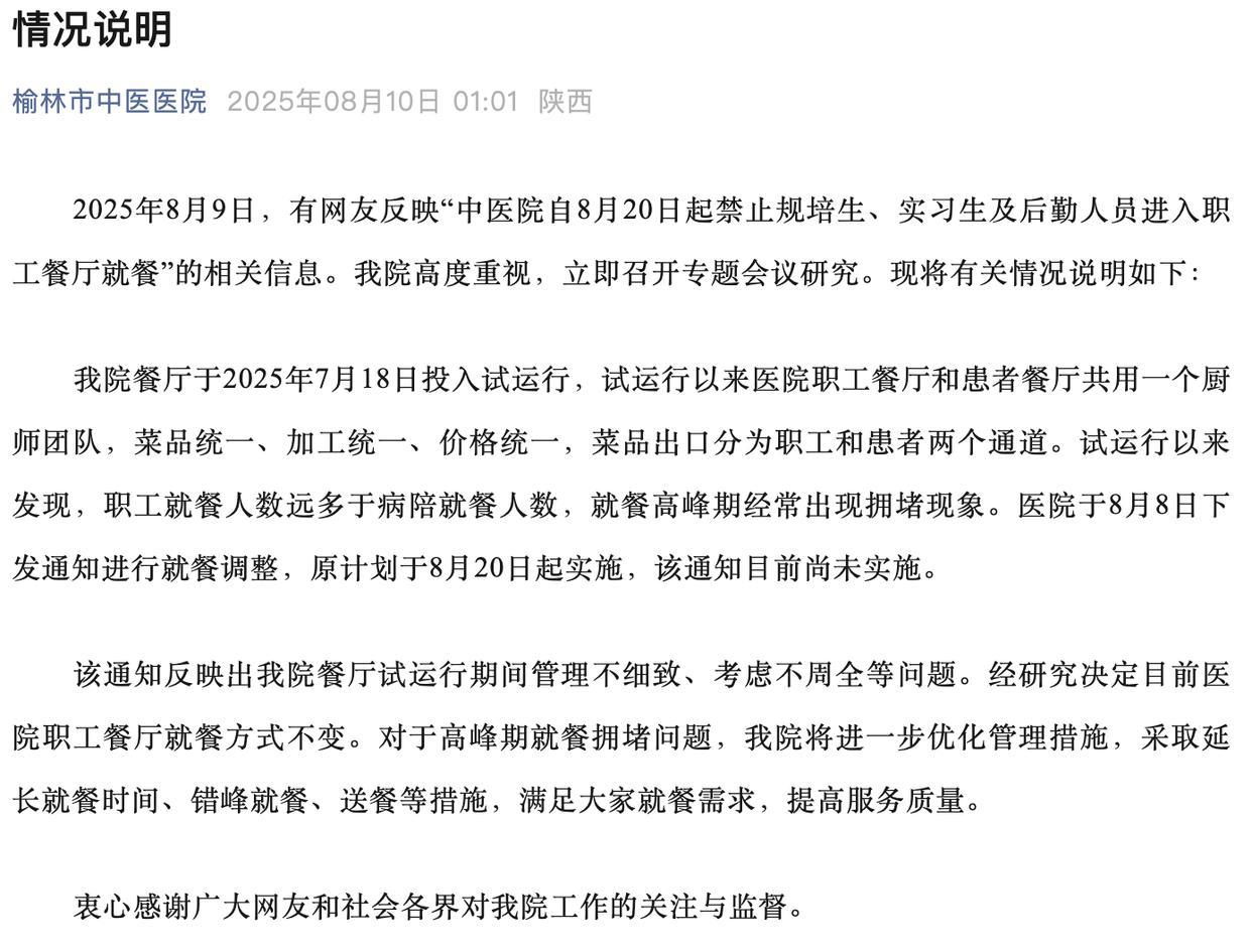 热点生活 第41页