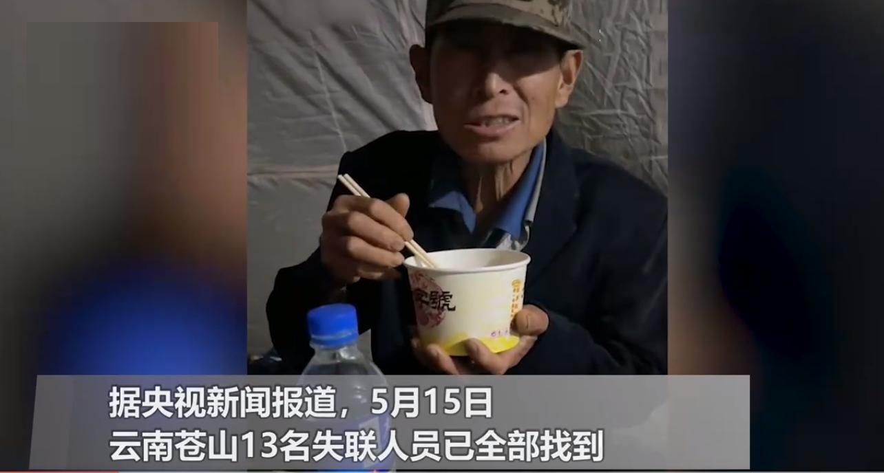 游戏专题 第41页
