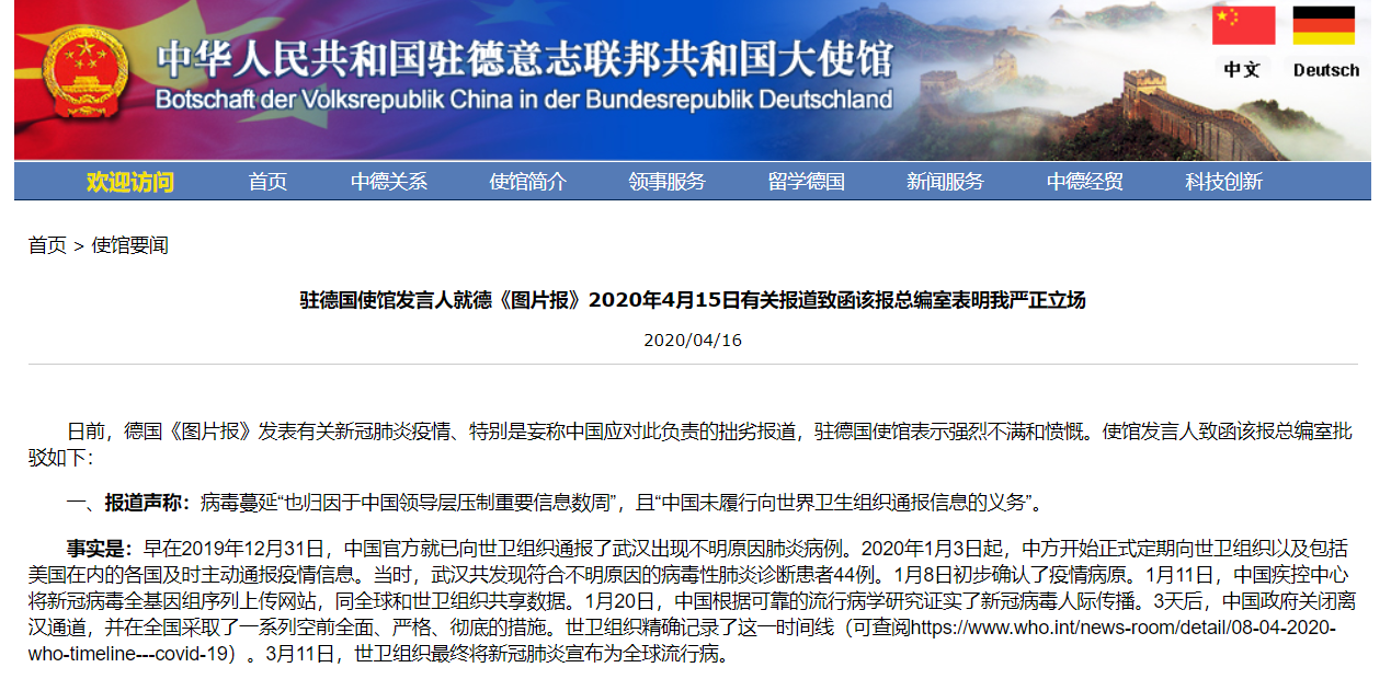 港澳新闻 第40页