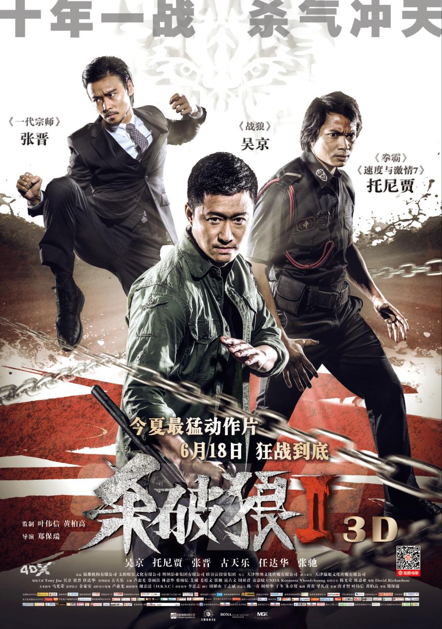 港澳新闻 第39页