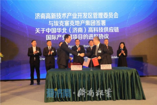 游戏专题 第38页
