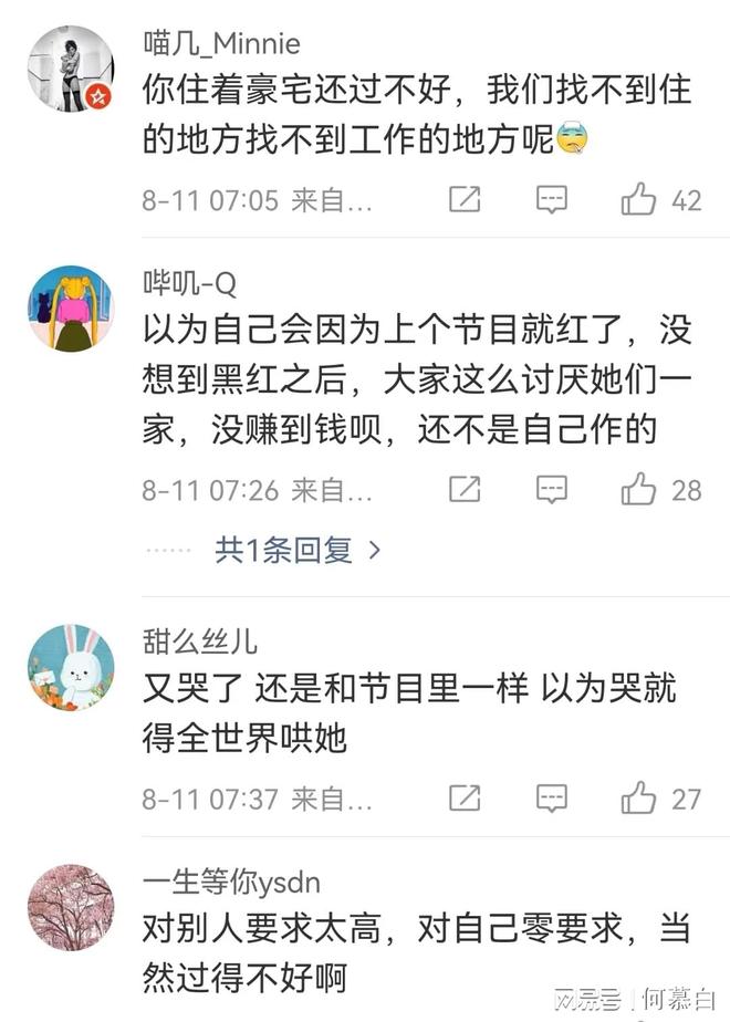港澳新闻 第37页