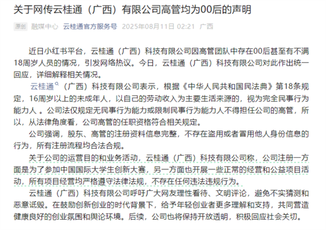 娱乐生活 第34页