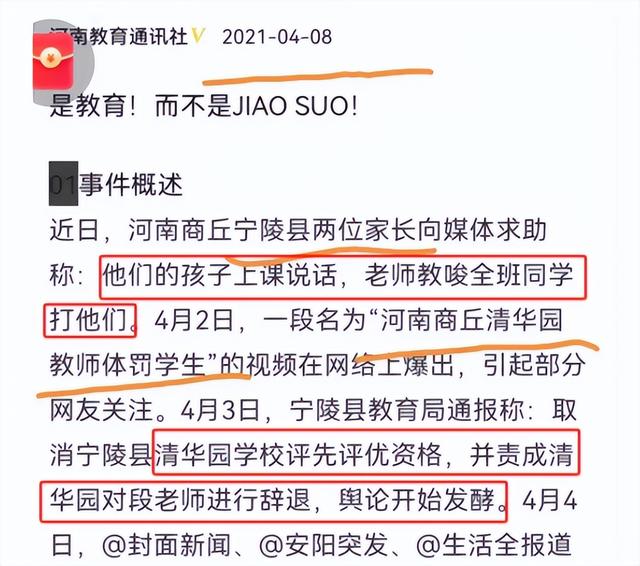 港澳新闻 第28页