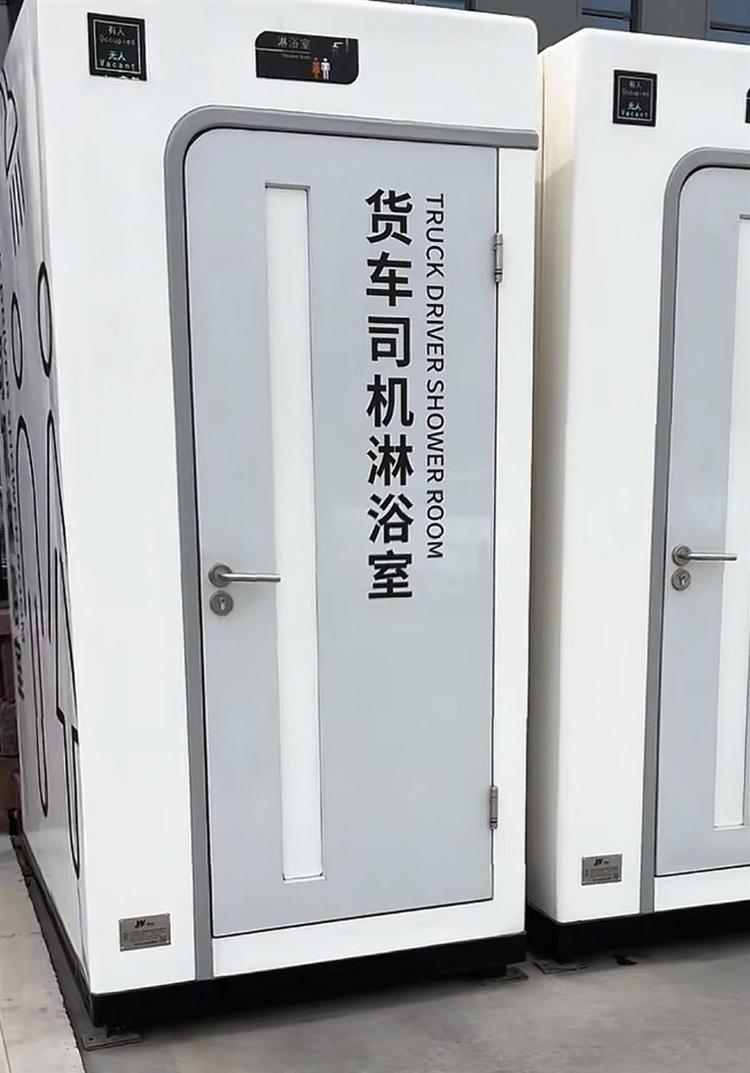 地方新闻 第26页