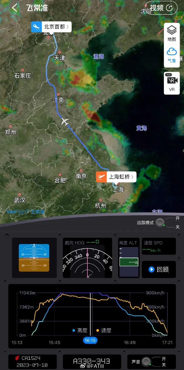 港澳新闻 第27页