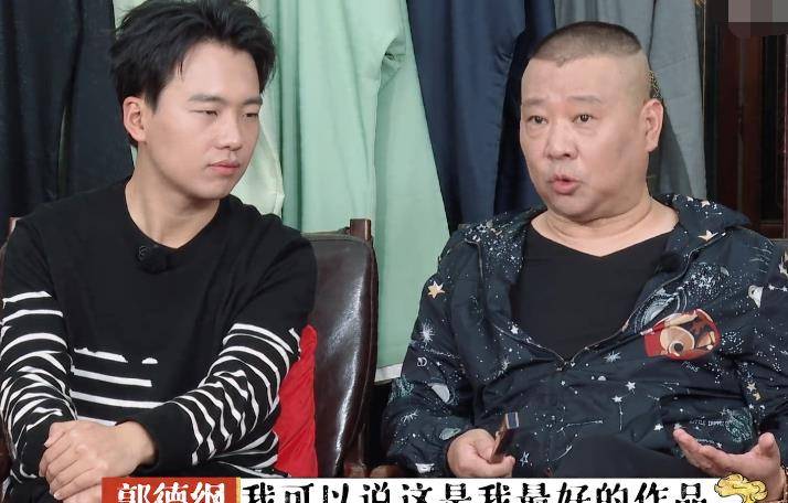 郭德纲回应为什么不希望郭麒麟太红郭德纲回应为什么不希望郭麒麟太红，背后的深层原因解析