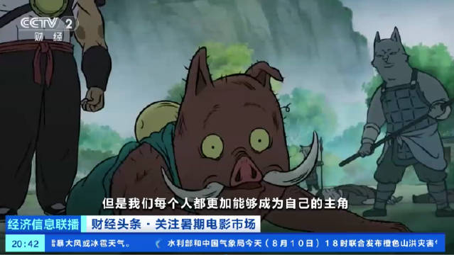 《浪浪山小妖怪》你最喜欢哪个角色浪浪山小妖怪，角色深度解析，我所偏爱的角色形象