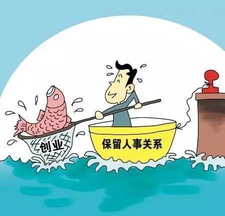 江苏一企业以抓阄决定员工去留江苏一企业创新员工管理方式，抓阄决定员工去留