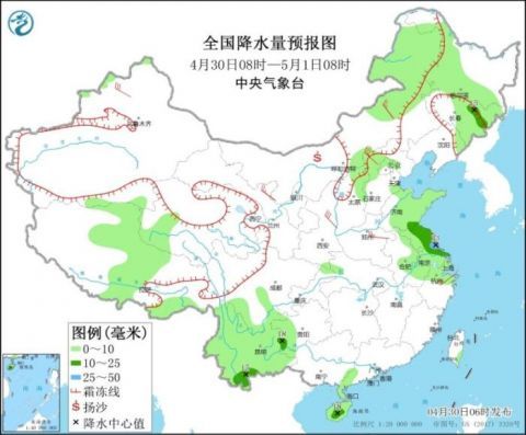 地方新闻 第5页