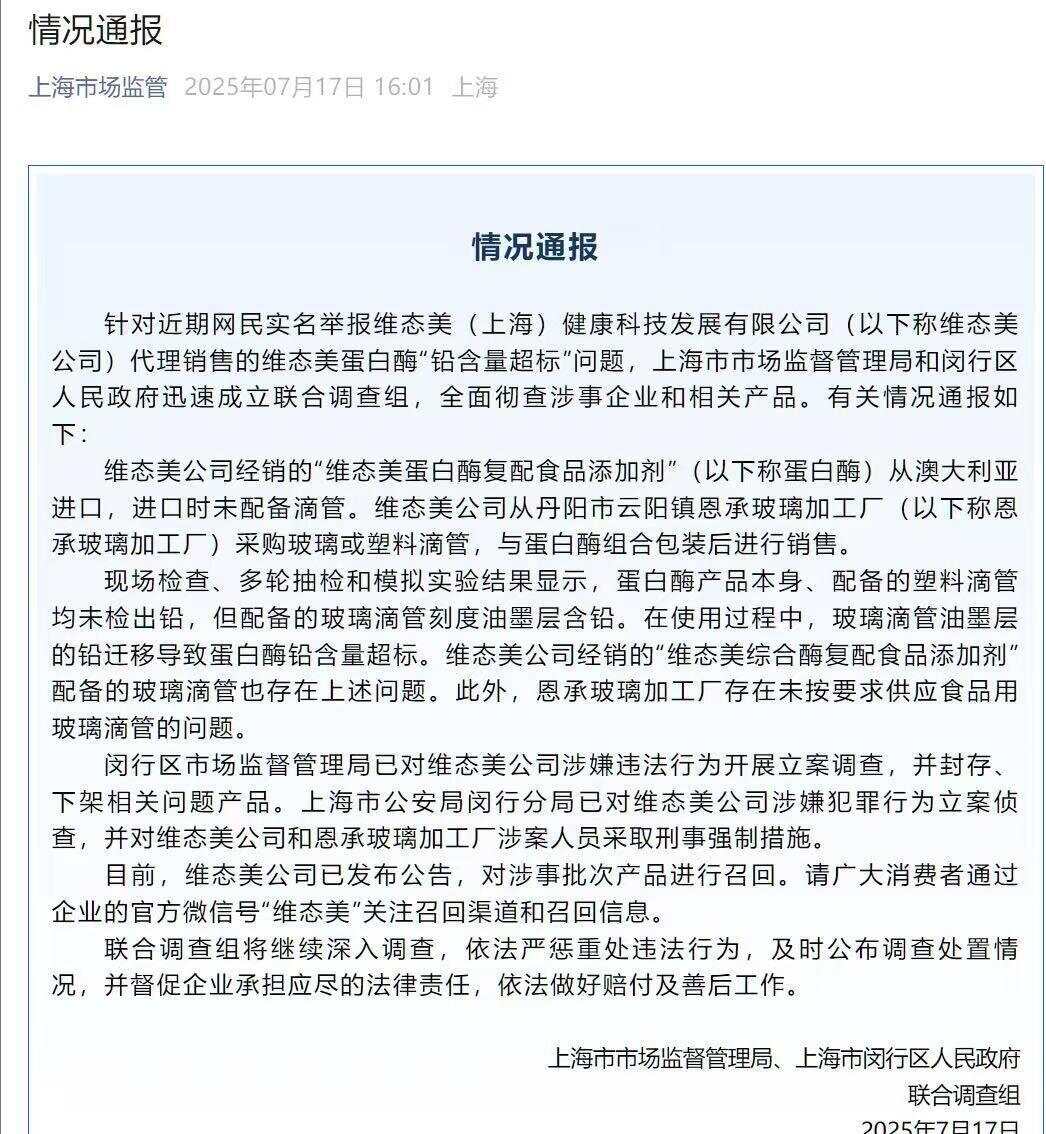 热点生活 第4页