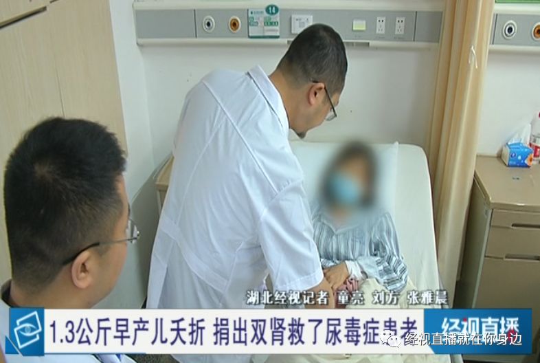 热点生活 第3页