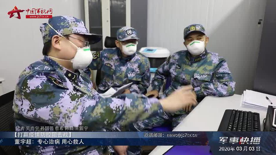 董宇超个人简历董宇超个人简历，一窥才华横溢的全能人才风采